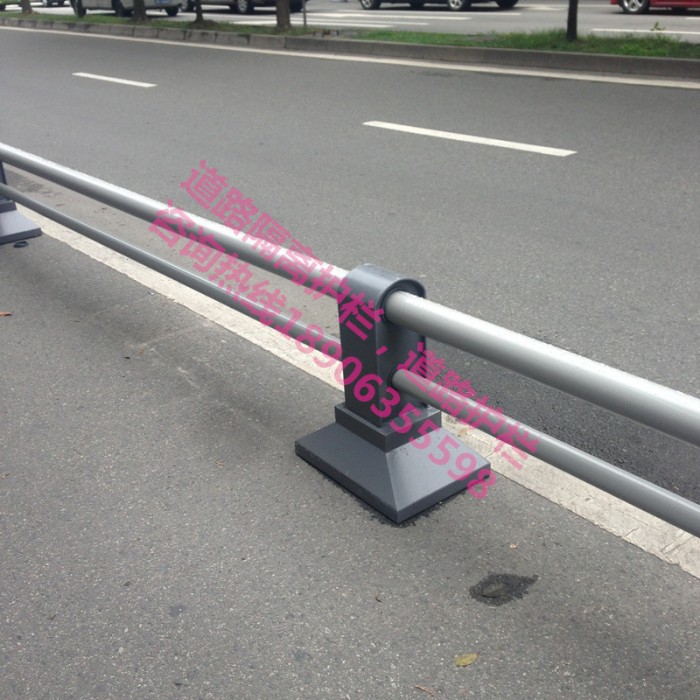 道路隔離護欄，隔離欄桿