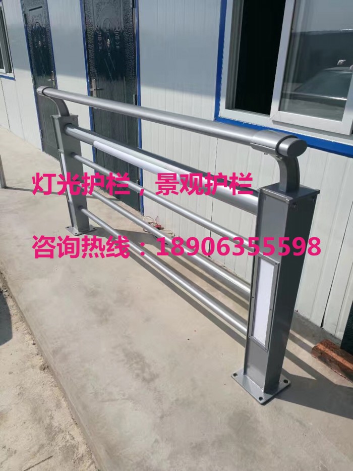 燈光護(hù)欄，景觀護(hù)欄，橋梁護(hù)欄