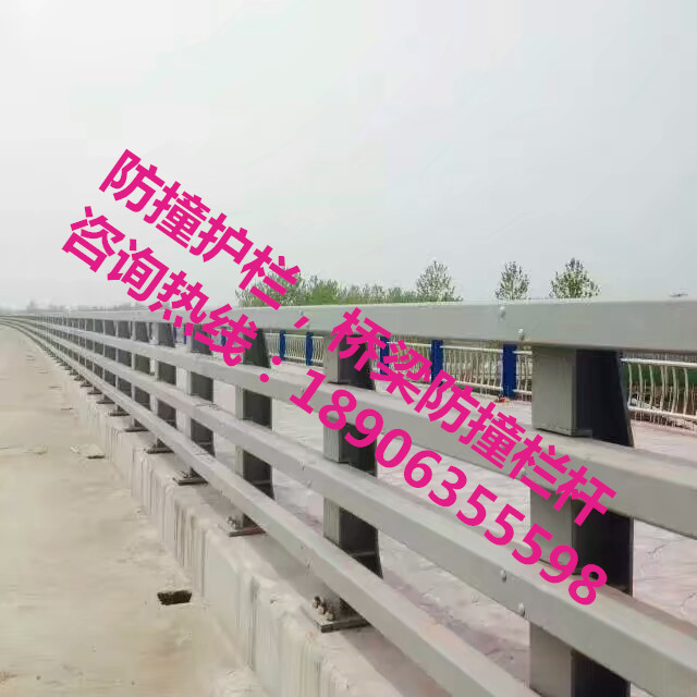 防撞護(hù)欄，防撞欄桿，防撞立柱